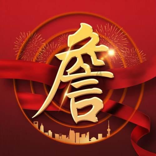龙虎山道教学院分数线